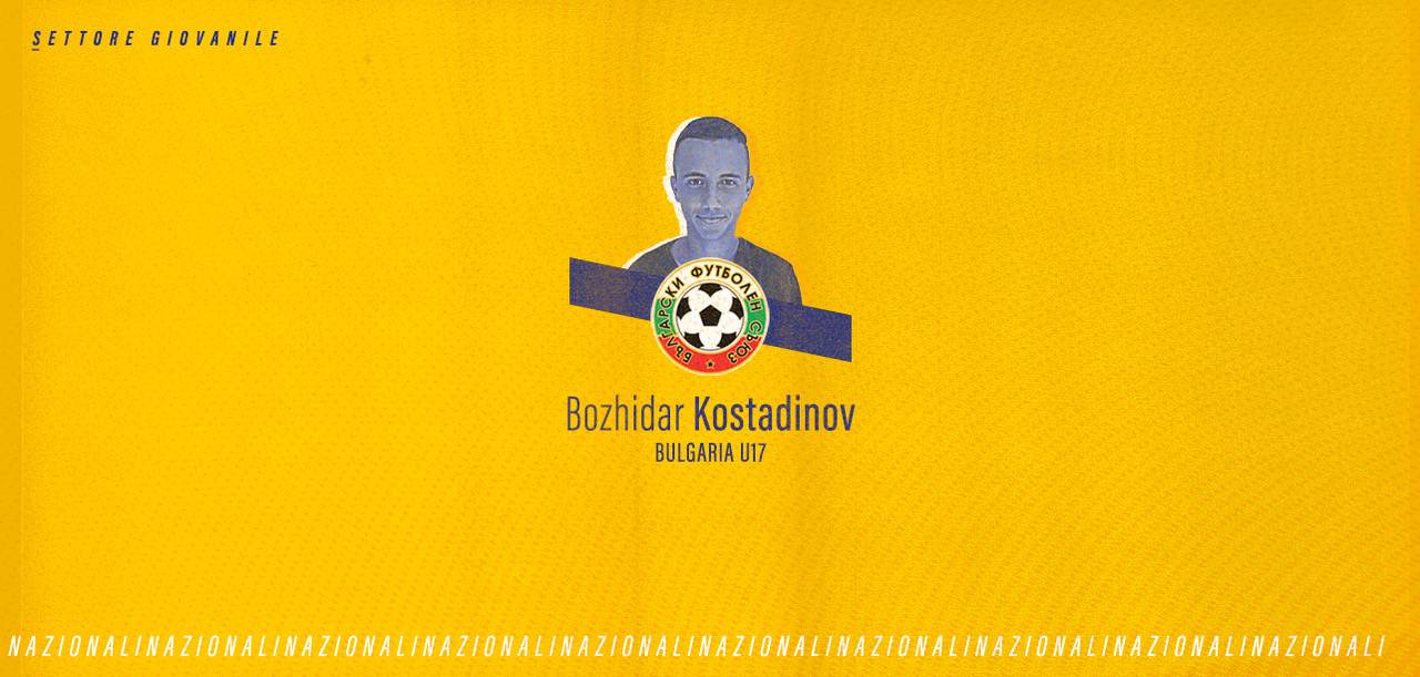 SL BUL U17 Kostadinov 001